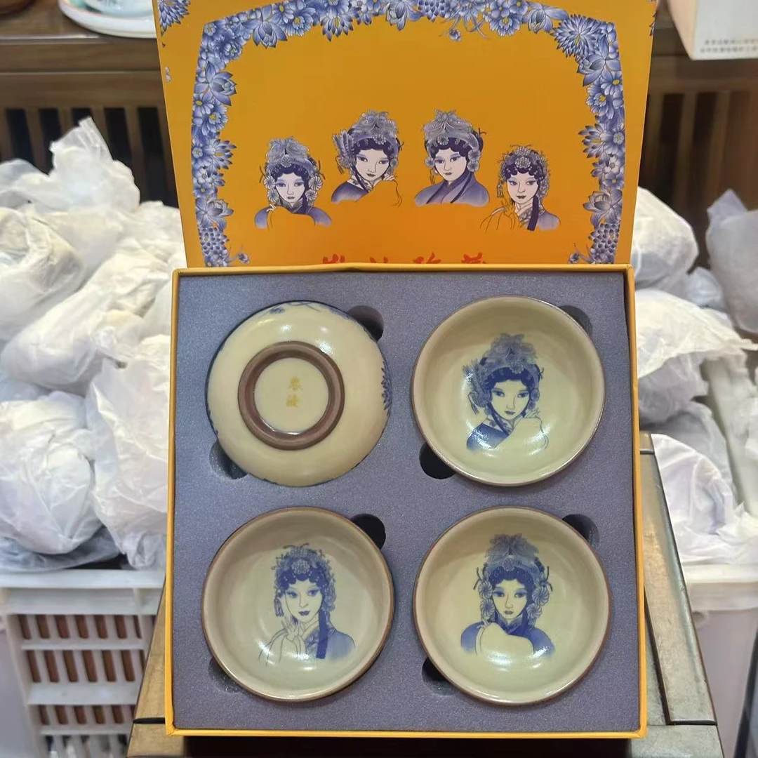 【闪购商品】岑汝京剧珍藏青花黄汝主人杯1718