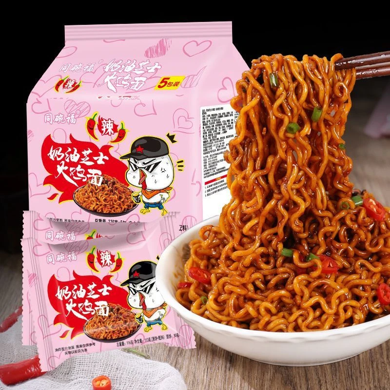 同碗福【奶油芝士火鸡面】113g袋装爆款拌面网红香辣劲道速食美食