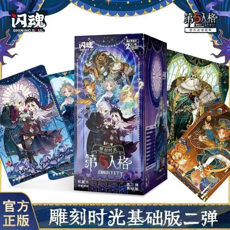 闪魂【单包战神/pk主播】第五人格第二弹基础版雕刻时光第五人格