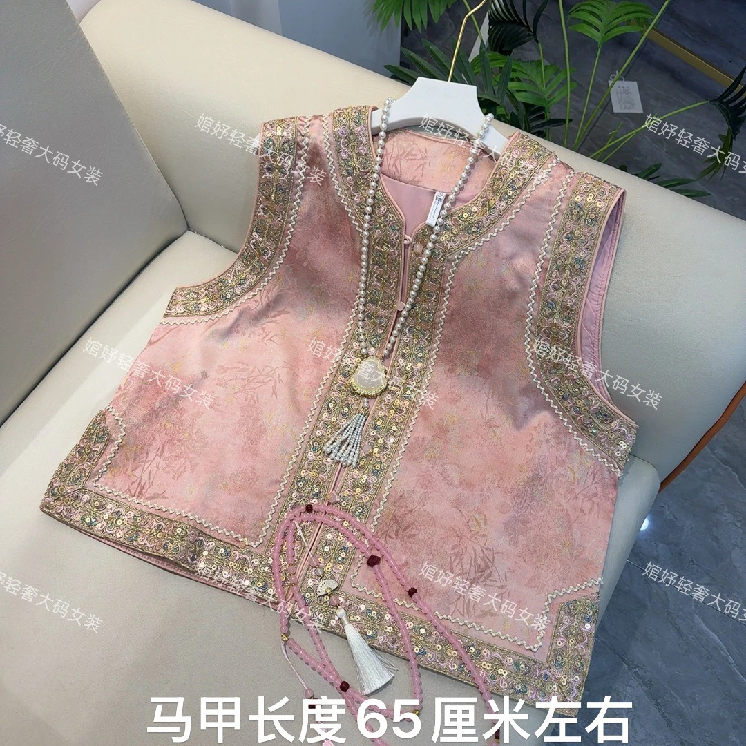 胖MM新中式国风提花重工刺绣盘扣显瘦百搭马甲