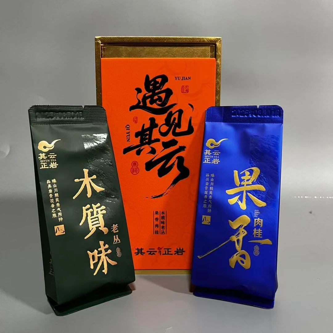 其云正岩【遇见其云（武夷岩茶）】