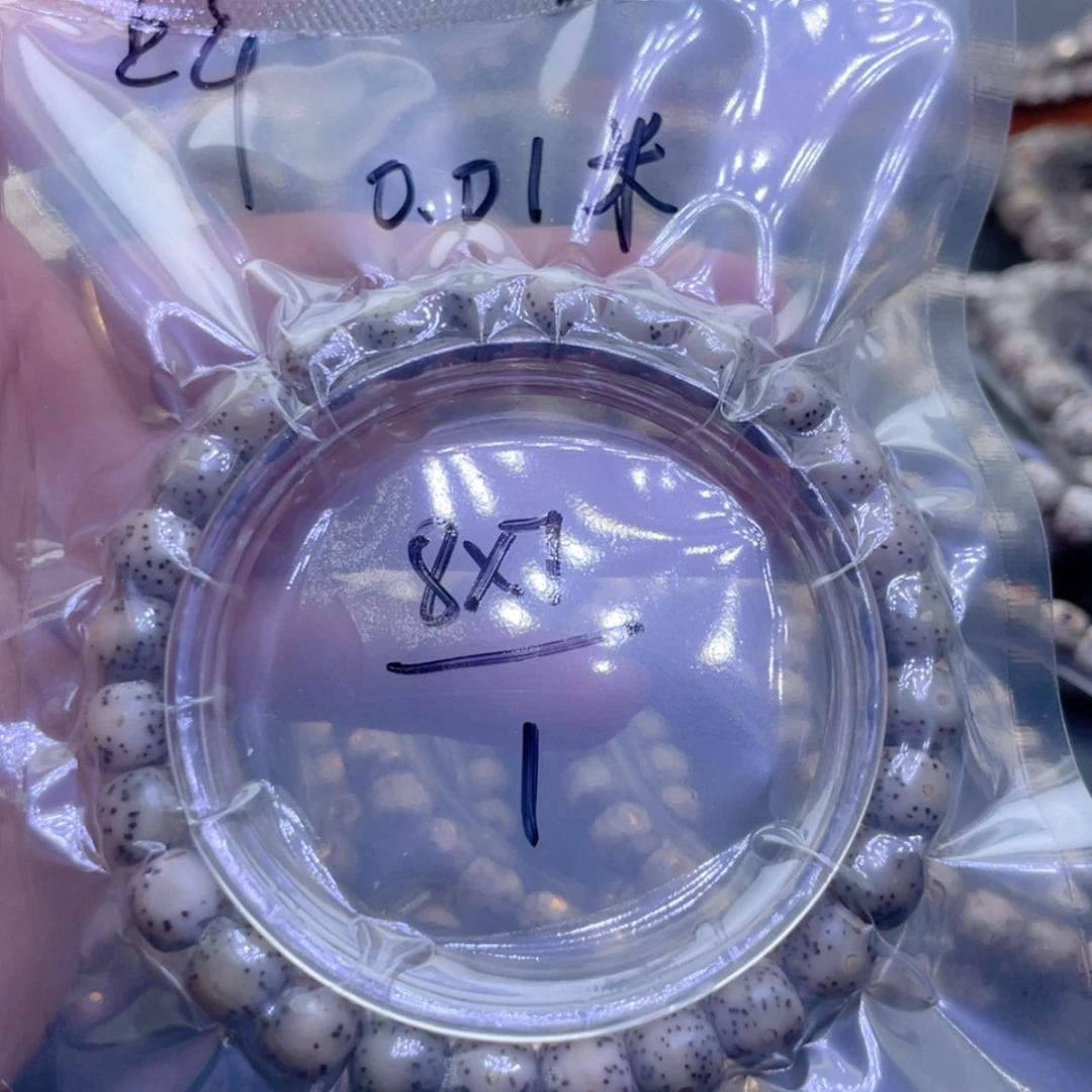 【闪购商品】星月菩提吊坠福利