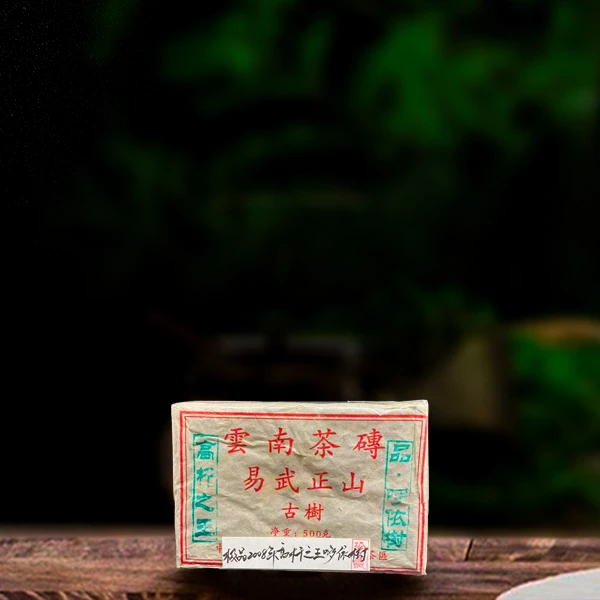 十七年原料哆依树砖500g生茶（配1泡同款品鉴装）