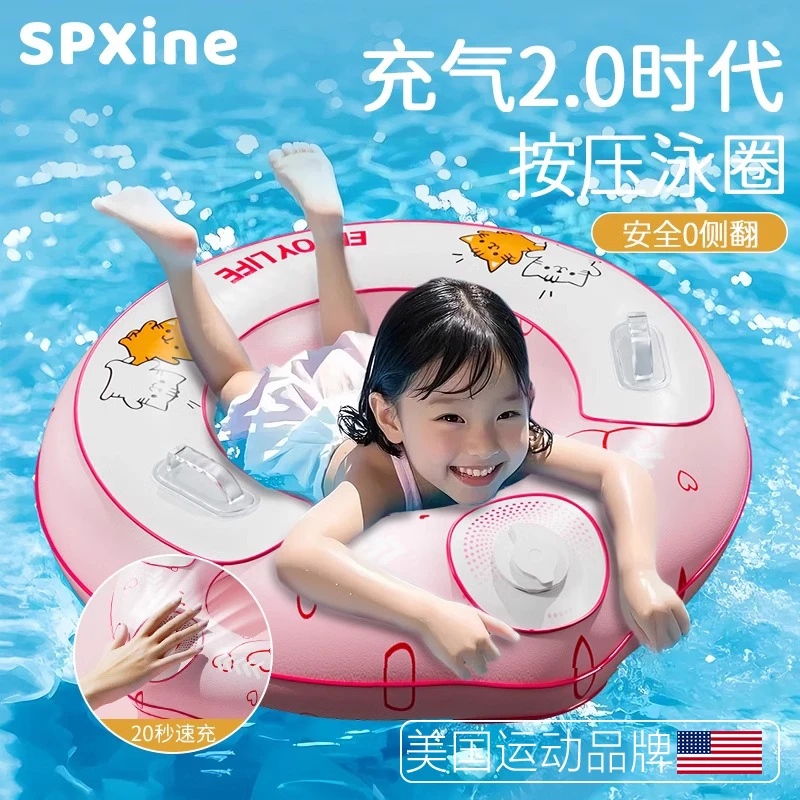 儿童游泳圈加厚防侧翻成人水上便携式按压充气救生圈男女宝宝泳圈