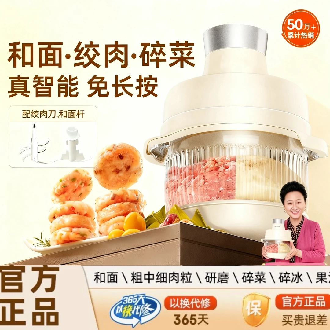 多功能料理HM和面机大号揉面全自动厨师料理绞肉机打肉碎肉