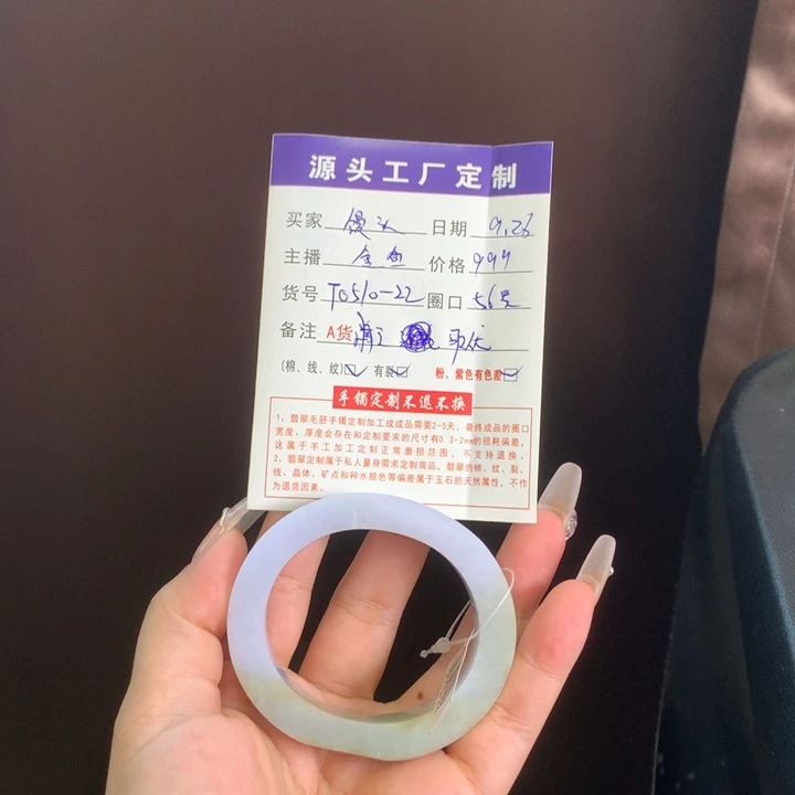 招****定制翡翠未镶嵌56贵妃