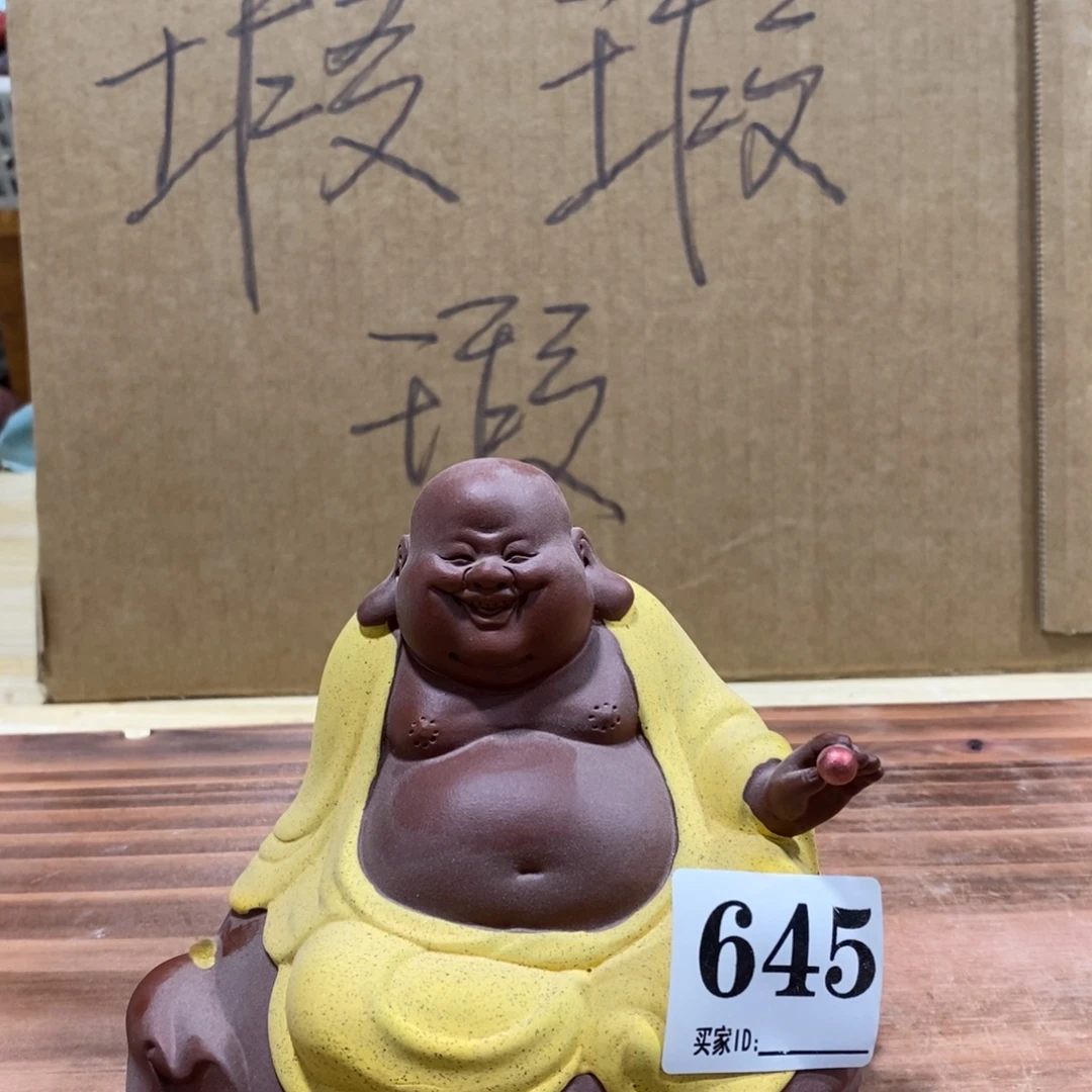 茶宠紫砂67778388889999