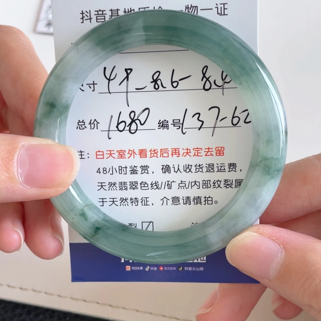 未镶嵌手镯翡翠翡翠手镯