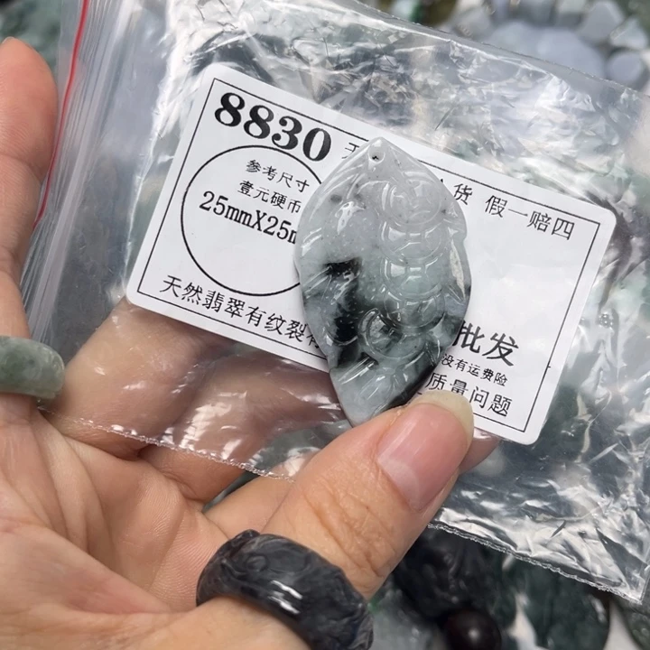 翡翠未镶嵌吊坠(不含链)8830