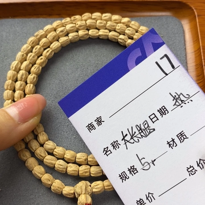 柏香籽/百香籽吊坠