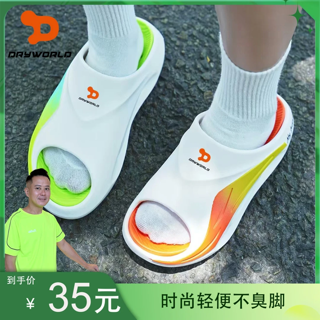 【汤俊明专属】北美巨沃德5218夏季男女运动拖鞋轻便透气休闲凉拖鞋