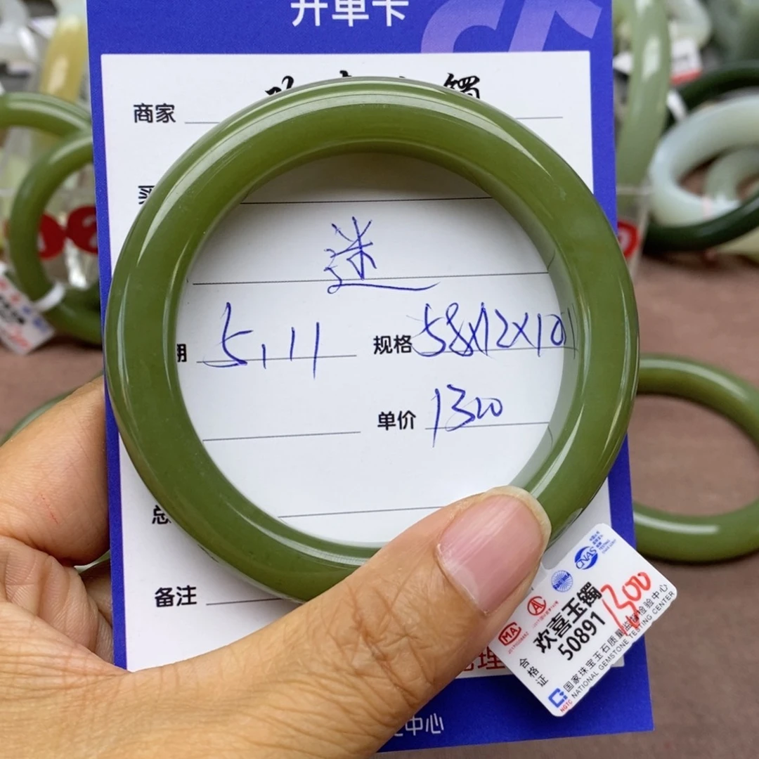 和田玉手镯未镶嵌迷*