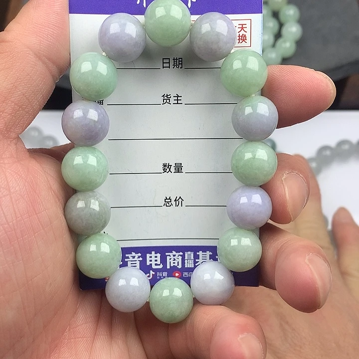 翡翠未镶嵌手链卡13