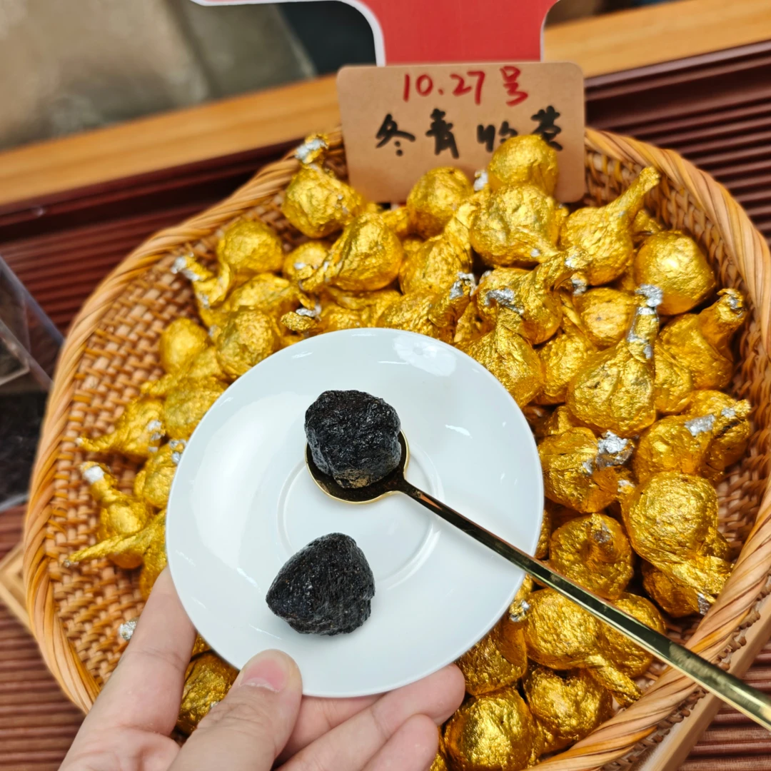 九蒸九晒六黑熟地丸 安徽九华山核心产区 秋冬必备 冬青收茶