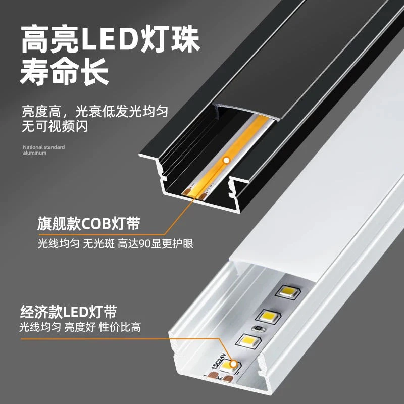 清单发货线型灯线形，电源，灯带，铝槽，免焊接头配齐，安装找客服