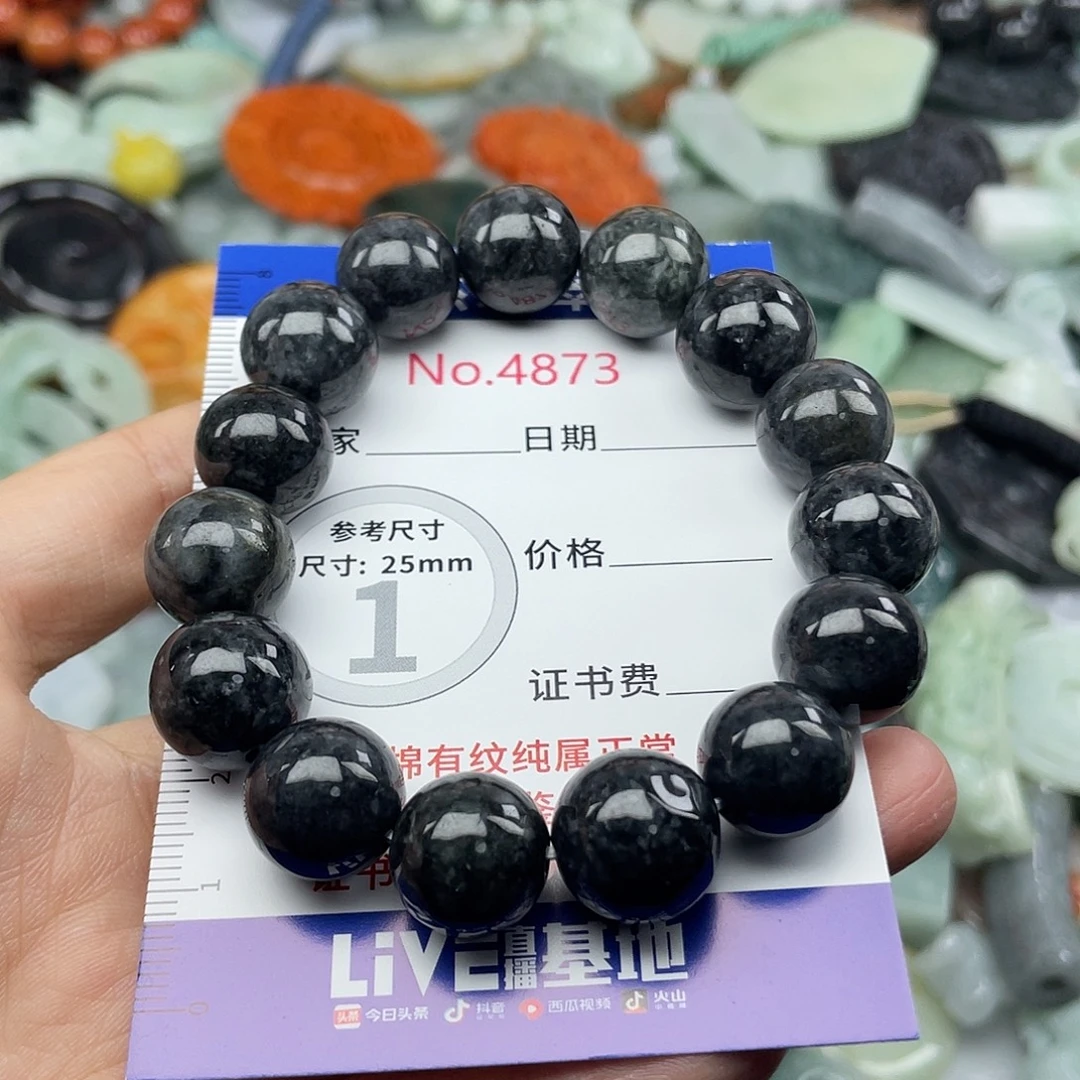 翡翠未镶嵌挂件4873