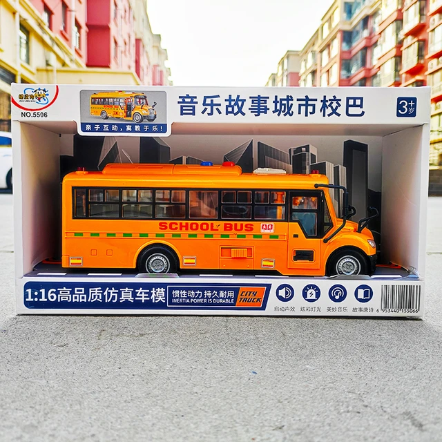 大号儿童校车巴士玩具车音乐故事城市校巴仿真车模型幼儿园接送车