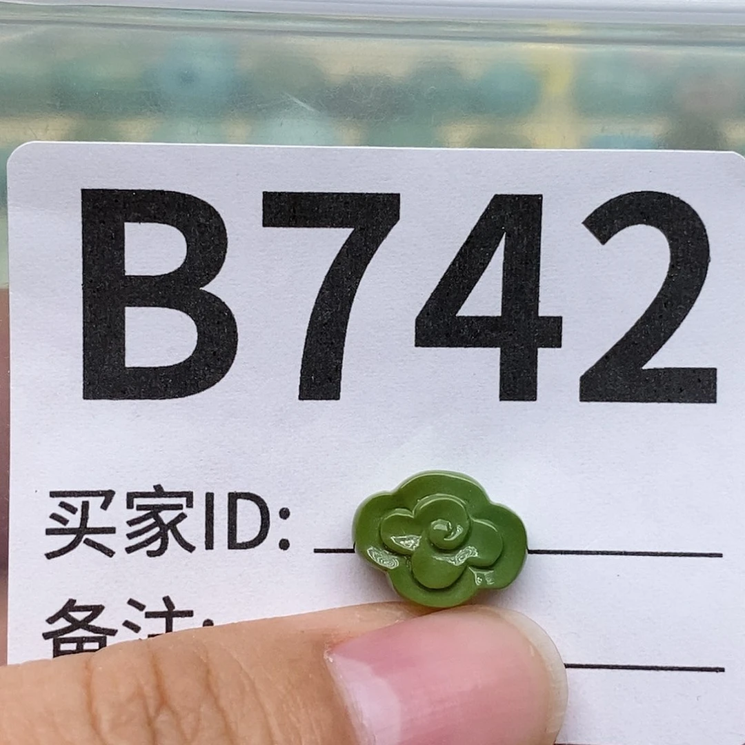 绿松石配饰未镶嵌