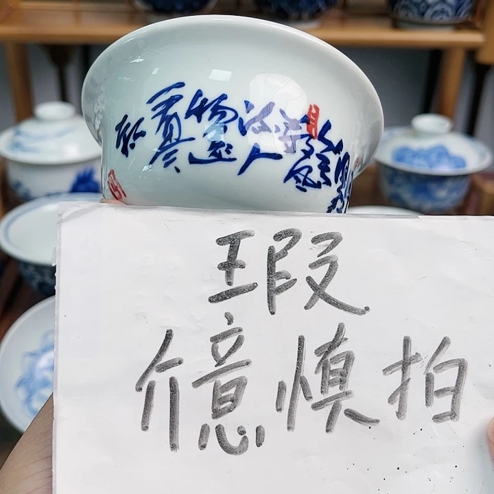 瓷片杯杯杯杯杯杯杯杯杯杯杯杯