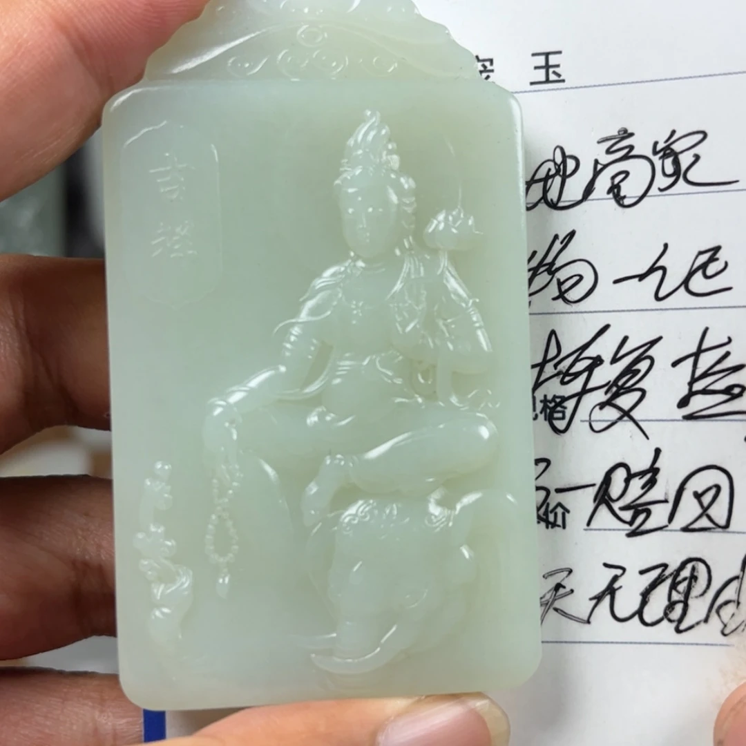 【闪购商品】和田玉未镶嵌颈饰