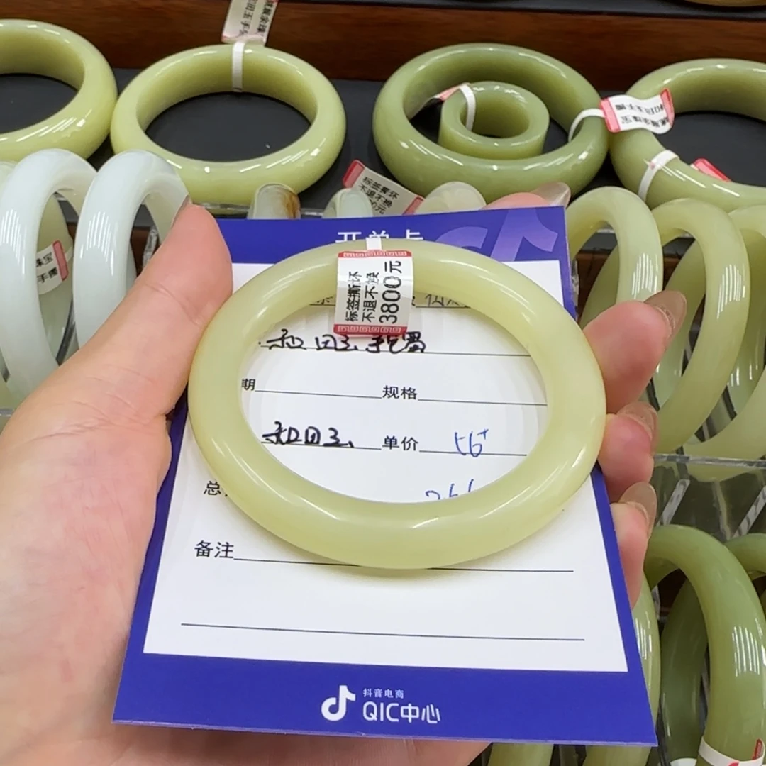 未镶嵌手镯和田玉你***的