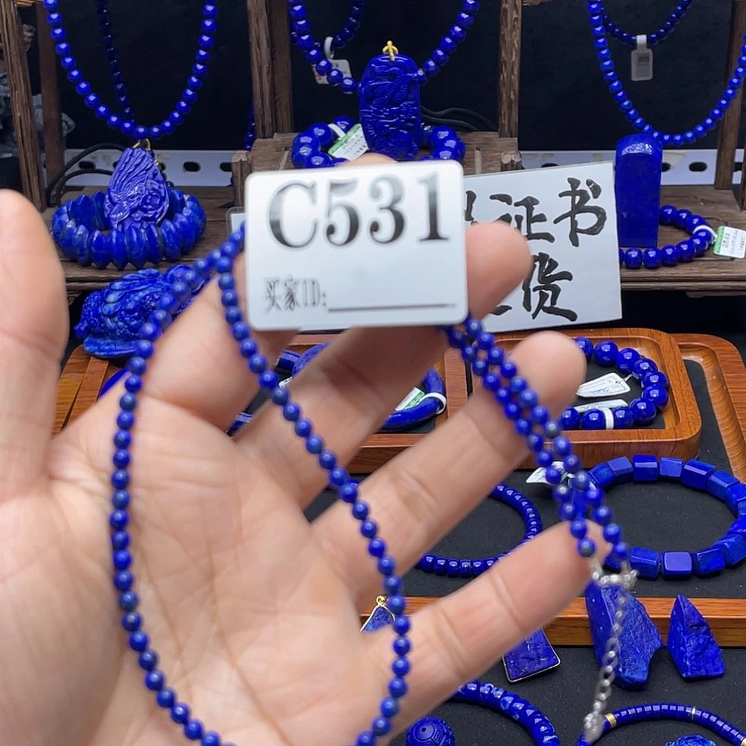 青金石项链3.7mm银S925镶嵌