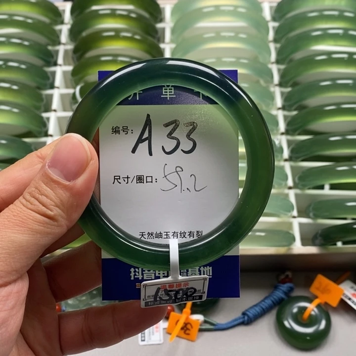 等***去蛇纹石玉未镶嵌手镯