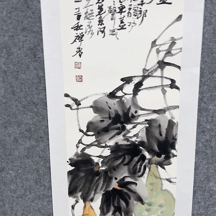 国画当代艺术书画