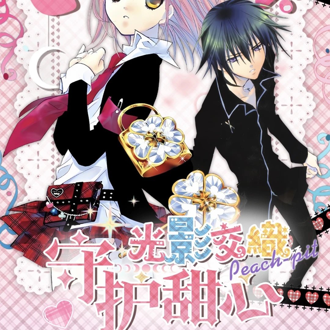 【拆卡*甜心文创】 守护甜心《光忆胶片卡》第一弹潮玩盲盒【二创】