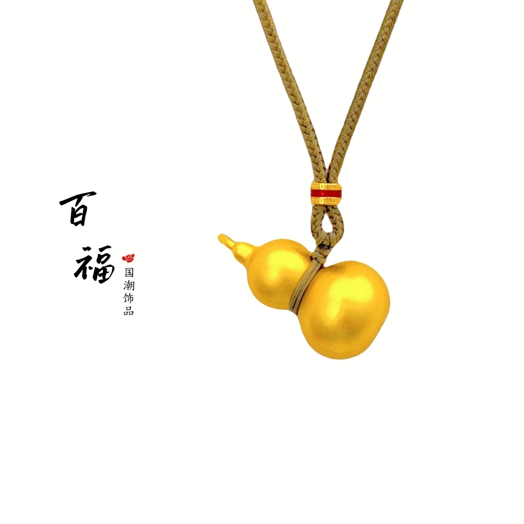 合金吊坠 【精工版】招财葫芦吊坠金色精致坠链百搭可调节毛衣链