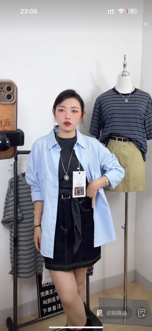 夏季baby蓝色韩系设计感口袋宽松衬衫女防晒打底小众薄款