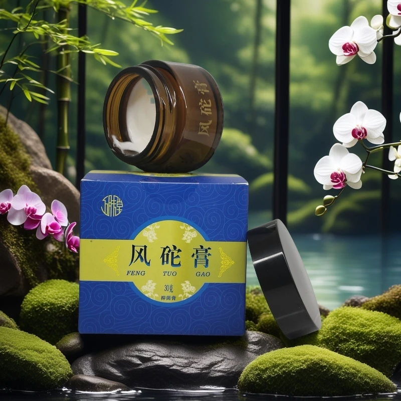 万肤堂风砣膏家用止痒清凉
