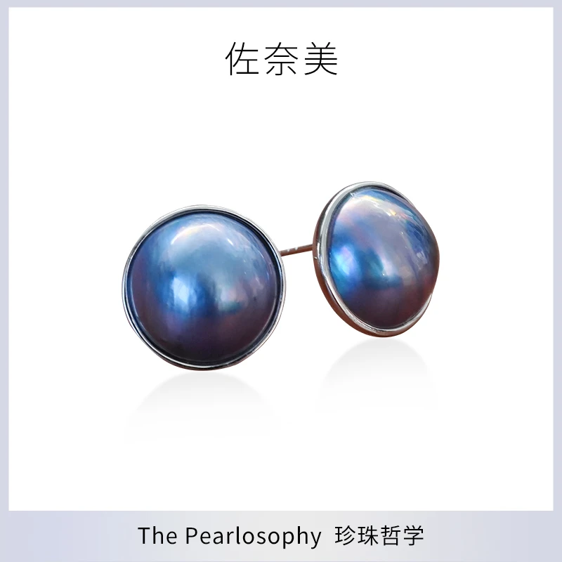 佐奈美深海密语海水马贝耳钉天然珍珠耳饰百搭小众复古