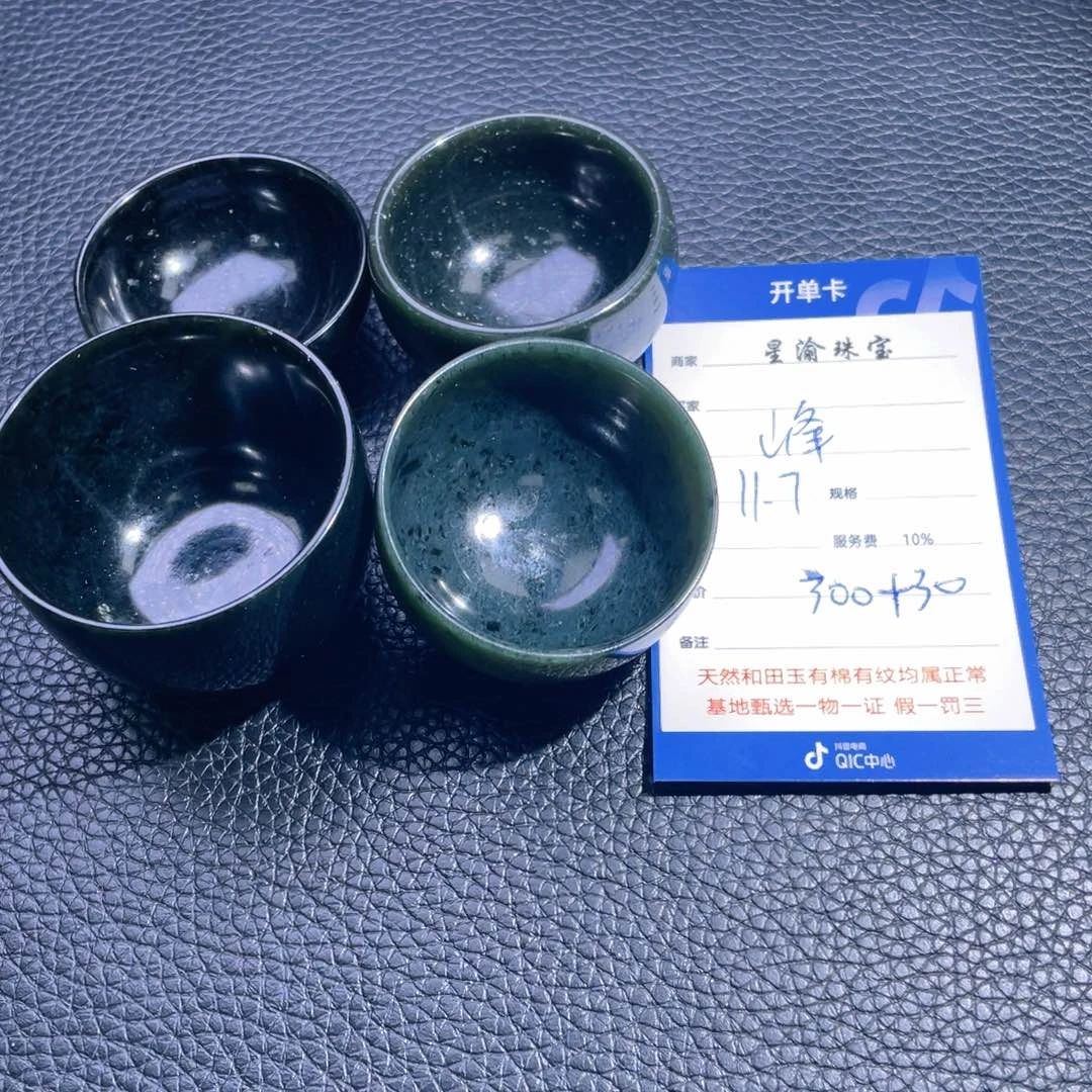 未镶嵌和田玉挂件峰