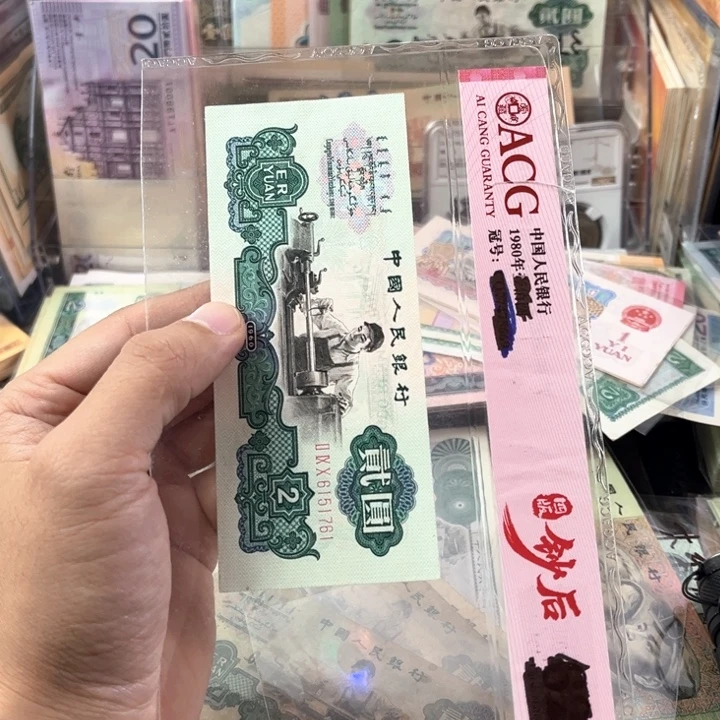 五星车工一张好品一张1761