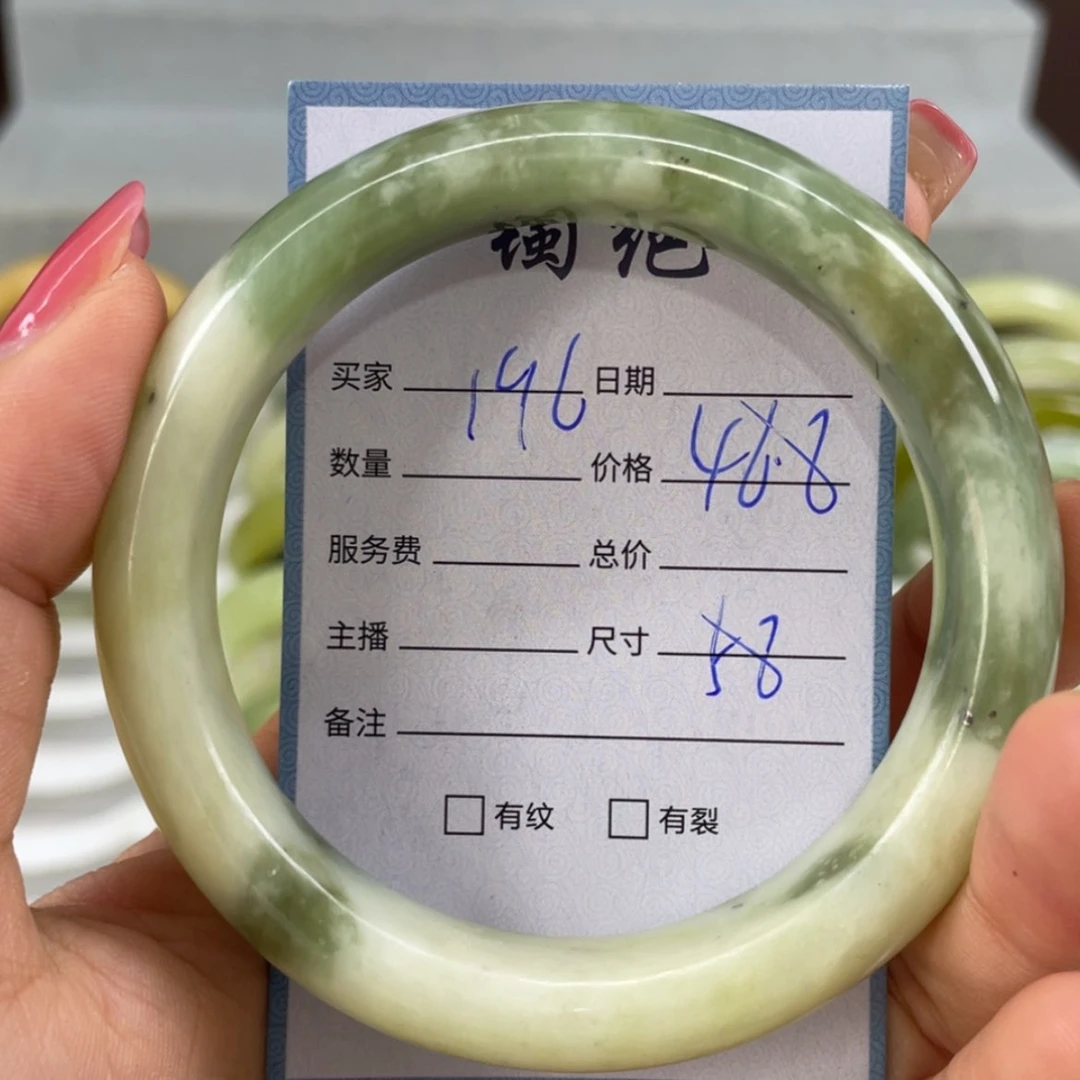 【闪购商品】蛇纹石玉未镶嵌手镯