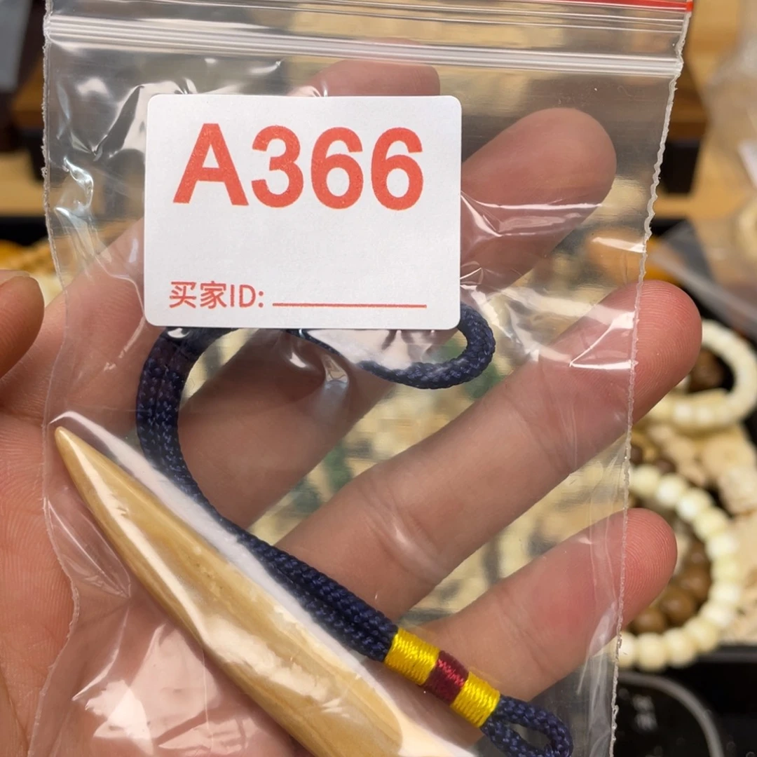 天然猛犸象牙雕刻品