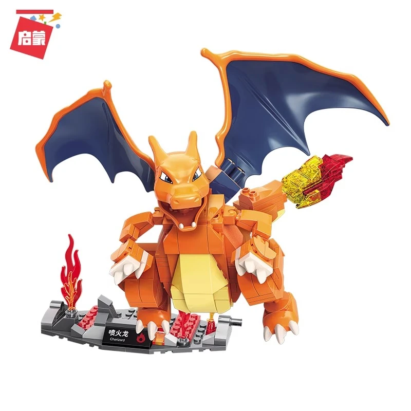 启蒙喷火龙宝可梦拼装模型宠物小精灵颗粒拼插积木创意摆件玩具