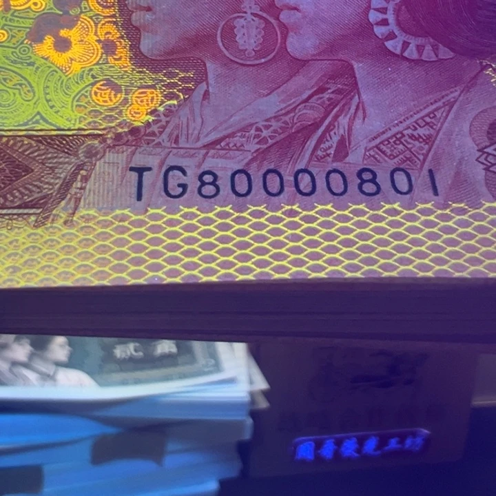 感***吴黄金圣龙特强荧光