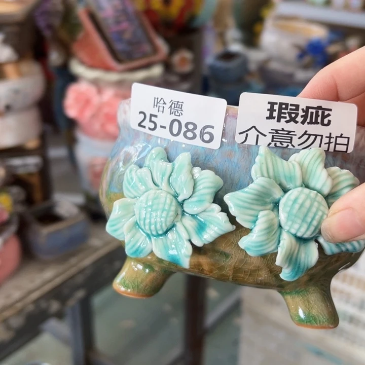 瑕疵2586 拍满18.8元 发货 包邮