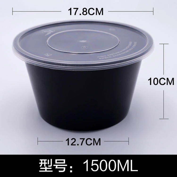 1500圆黑色餐盒180套一件