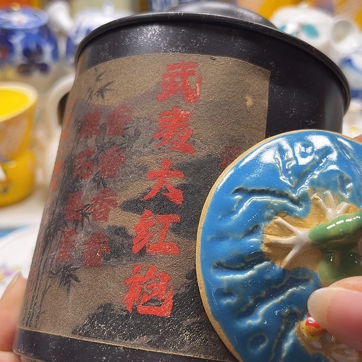 瓷片清库存满18包邮，新疆西藏青海不包邮，回流瓷器、