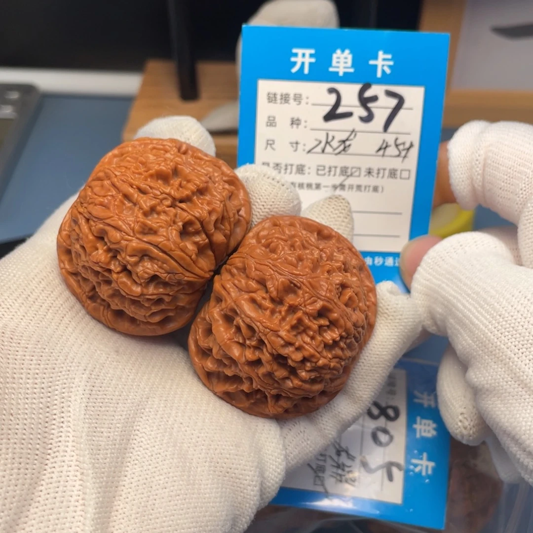 吊坠桃核文玩核桃