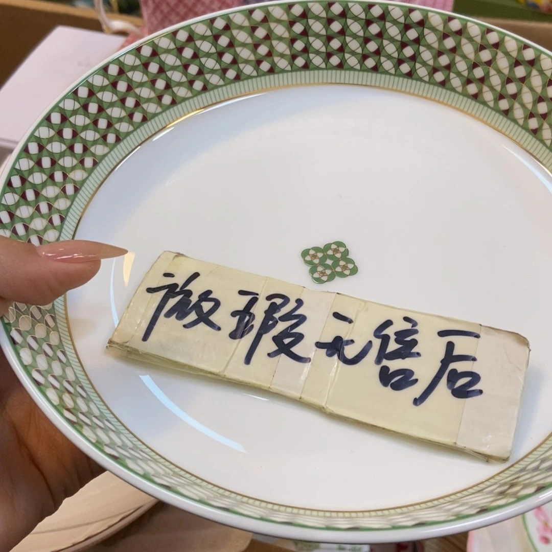 瓷两单包邮…………………………