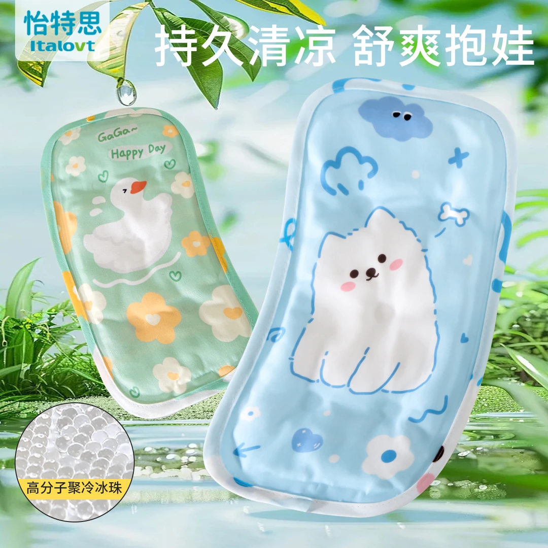 手臂凉席抱娃神器婴儿喂奶冰袖胳膊套舒适透气冰珠夏季哺乳凉垫