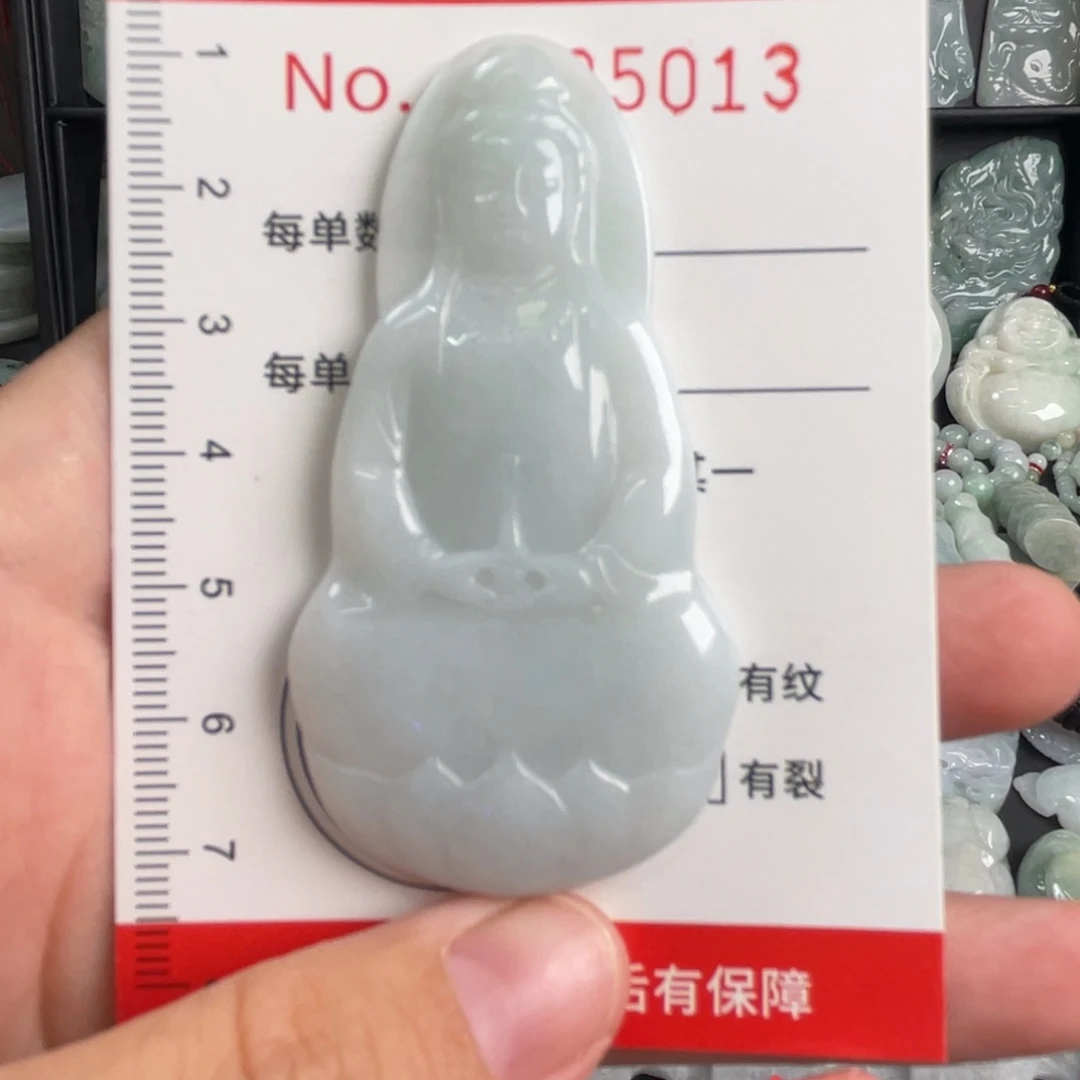 共***生吊坠(不含链)未镶嵌翡翠