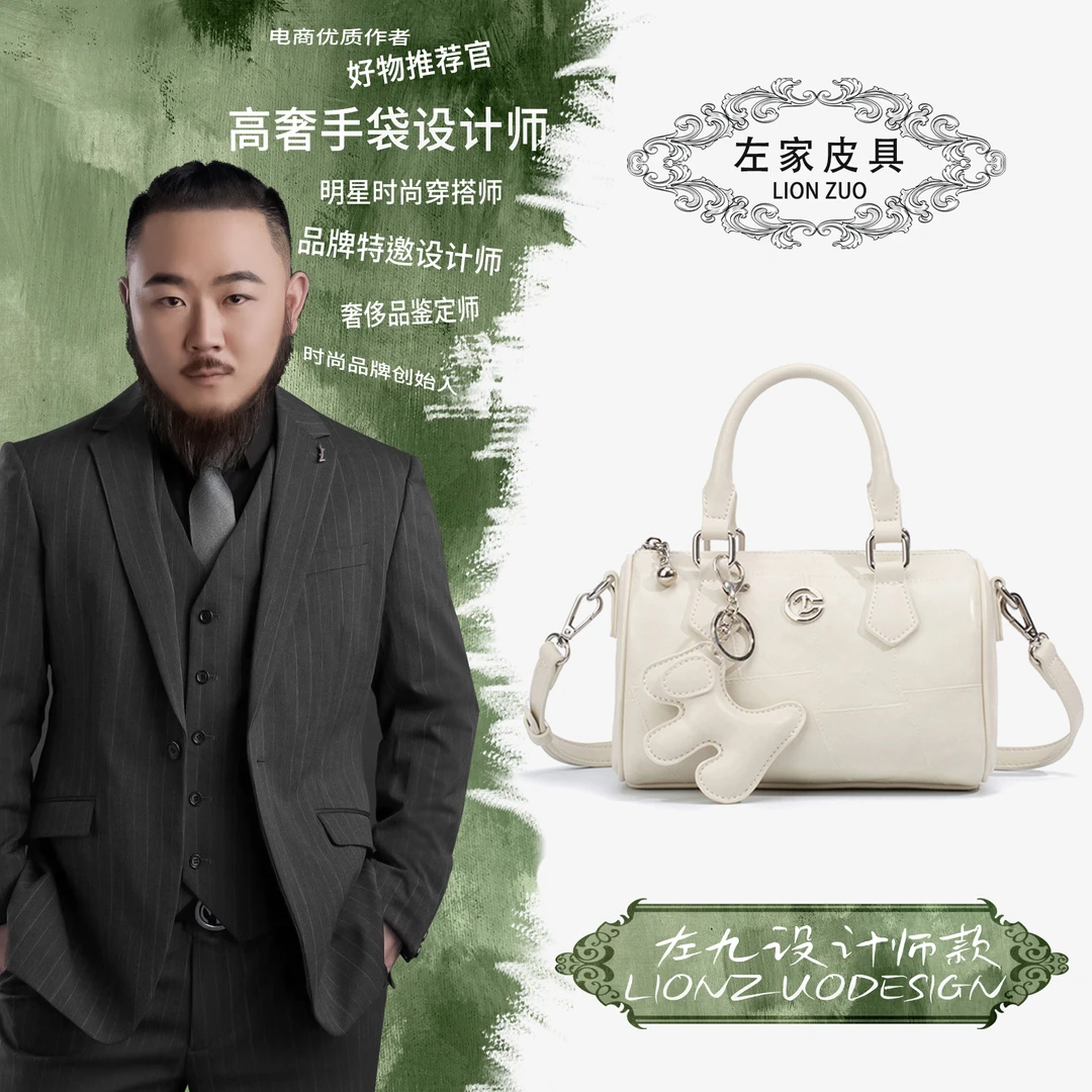 【左九设计师款】时尚女士手提斜挎包YF8717