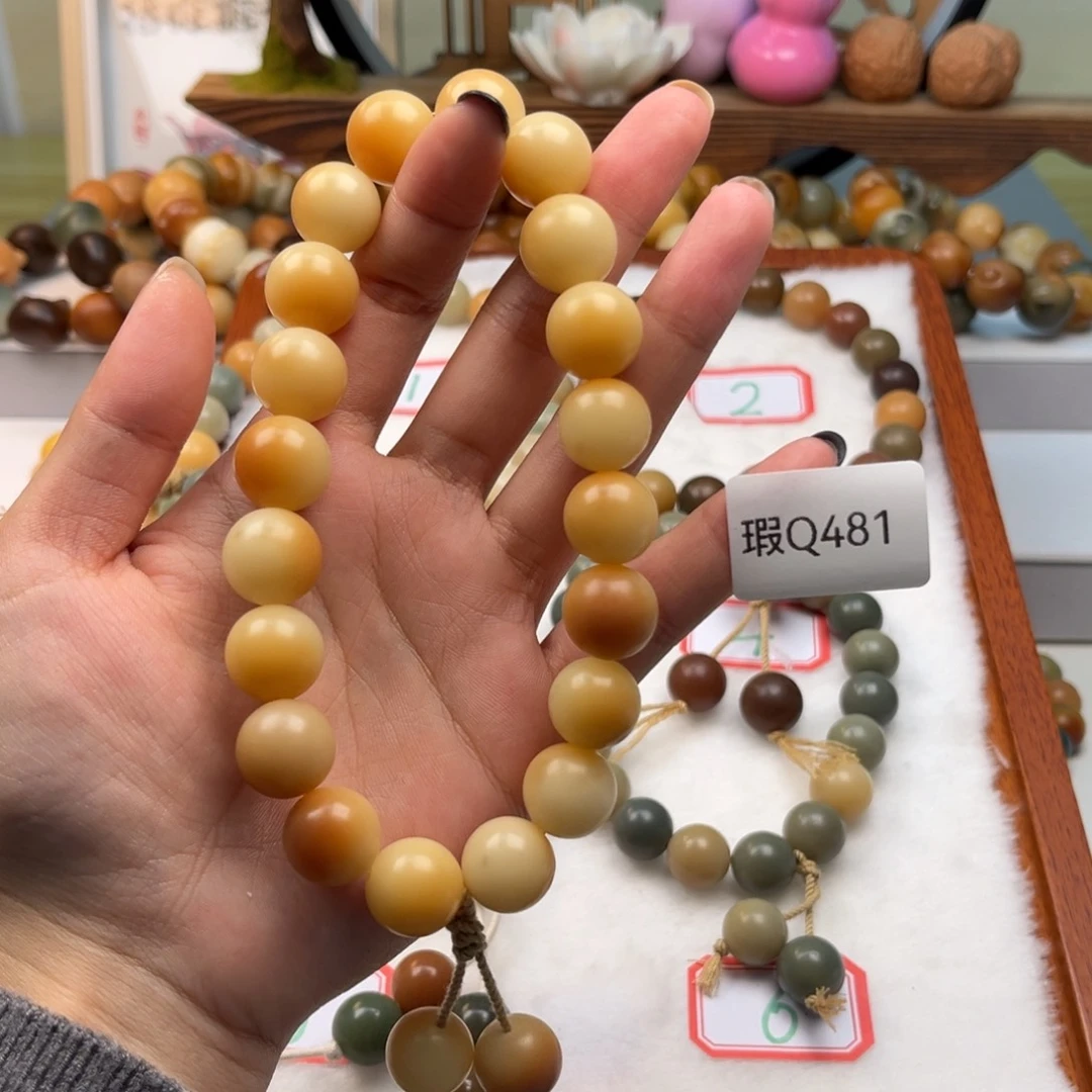 菩提根/象牙果吊坠怼*你13mm圆珠手持一串瑕Q481
