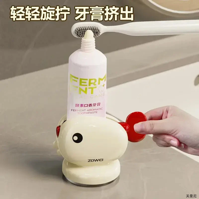 免打孔墙壁吸盘牙膏收纳鲸鱼挤牙膏器浴室防止浪费家用牙膏芙曼尼