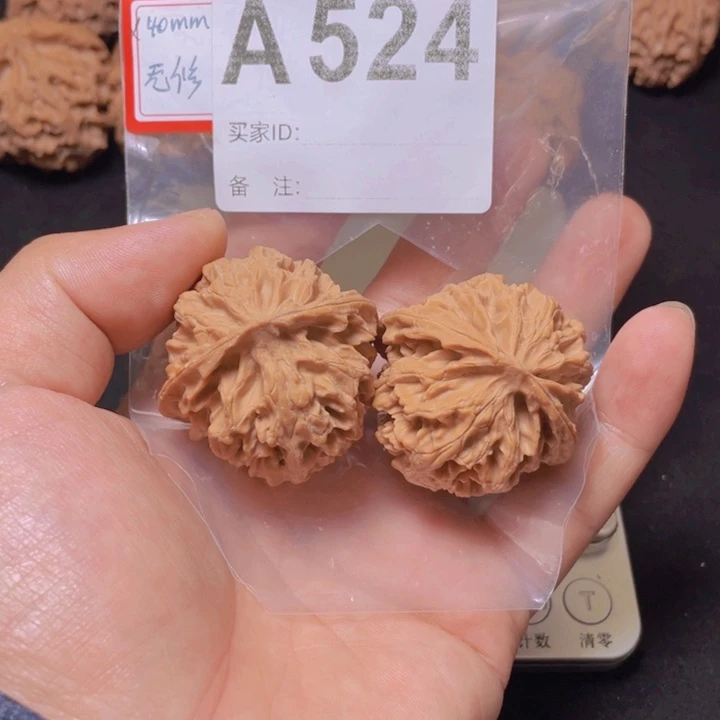 把件文玩核桃0524
